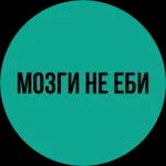 бля