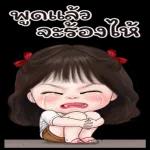 เฮง
รวยๆ