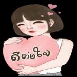 คนไม่มีภาระ..ก็เที่ยวไกลหน่อย..