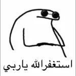 حبيبيت بابا