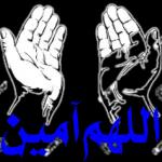 غفر الله لك ذنبك في عليين