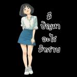 Hung Kao : Working : (BIG)