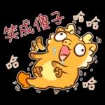 新年快樂 ! 可愛的龍