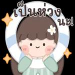 อะไรที่คิดว่ากำลังไปได้ดีก็แย่ลงอย่างไม่น่าเชื่อ 