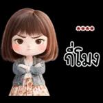 බිමකබල්ල