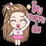 ปวด     ท้อง!!