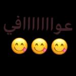 ماشاء الله تبارك الله