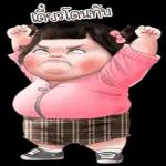 อะไรกันคะเนี่ย?!