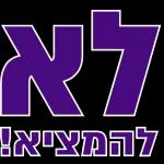 אנה איגולניקוב