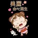 櫻花可可亞-說好話