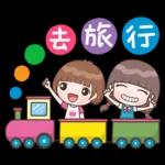 小玉4❤節日祝福篇