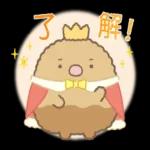 歡迎光臨！Food Kingdom