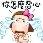 晴天P梨卡通小孩pack 1