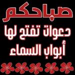 أرى بك عالماً ..
"يجعلني أتنفس بإرتياح"