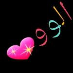 I LOVE
YOU
u
