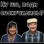 Новые 25