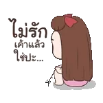 มาออกกำลังกายกันเถอะ