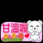 今日熱門表情，真的不來看看嗎