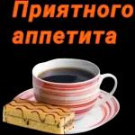 с добрым утром ☕💖🥰