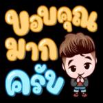 ฉันเองก็เริ่มคิดแล้วว่า ตัวเองไม่เหมาะสมกับใครเลย...