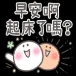 早安春天！万物生长的季節