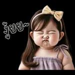 น่ารักตุ้ยนุ้ยเลิฟลี่1