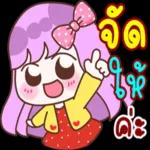 ดาวน์โหลดฟรี