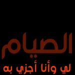 بسم القلعة عالیت