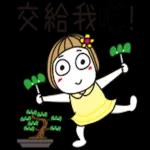 不要和我说话，我不想理你