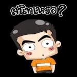 สาธุ สาธุ**