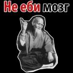 Доброе утро