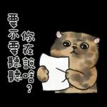 奶油小生 - 只想耍廢