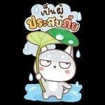 โอเด้ง: สุนัขตลก