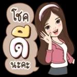 กำลังไป🏂🏂