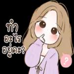 สติ๊กเกอร์น่ารักต่างๆ