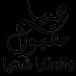 احبك صديقتي
