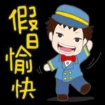 小蘇打企鵝: 日常用語大字貼