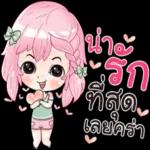 ขอให้รวยๆปังๆค่า