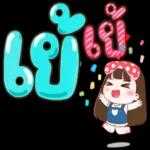 สนใจเค้าหน่อย...