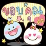 ห้ามเถียง
()