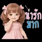 สาวตาอ้วน2 มินิ