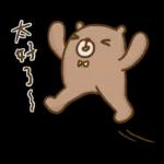 單單熊1：很開心認識你