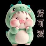 Piggy Dino so cute [TW]