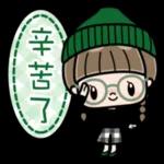 恭喜恭喜一起慶祝吧