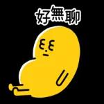  SML 黏黏怪物日常