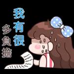 Boobib Freaking Hot (Taiwan Version)