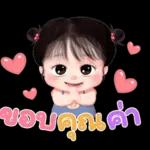 ปล้นใจหน่อย💗💗💗