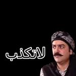 ÙÙØµÙØ§Øª Ø¨Ø§Ø¨ Ø§ÙØ­Ø§Ø±Ø©