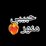 حلي مساء عليك يا زميلي ❤️👌🏻