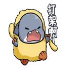 小鲨鱼鲨西米pack